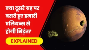 67dd0693cef9b-why-elon-musk-wants-human-colony-on-mars-planet-what-are-the-challenges-in-multi-planetary-humanity-212621964-16x9