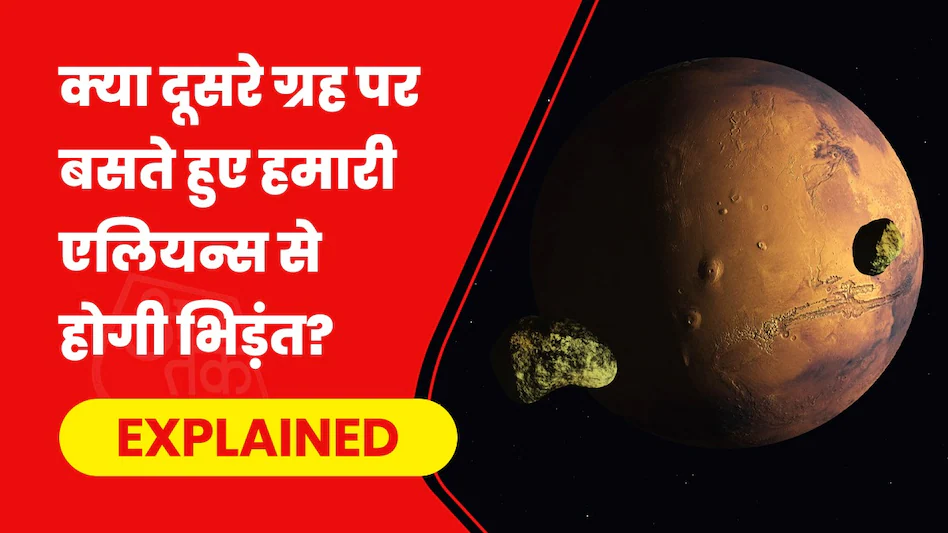 67dd0693cef9b-why-elon-musk-wants-human-colony-on-mars-planet-what-are-the-challenges-in-multi-planetary-humanity-212621964-16x9