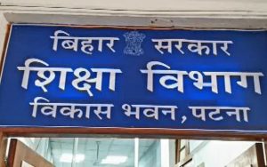 Bihar-Education-Department-1-2-300x188
