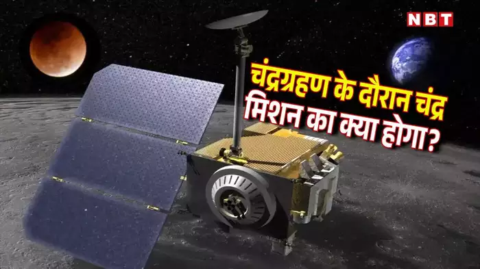 lunar-probe-eclipse-118880716