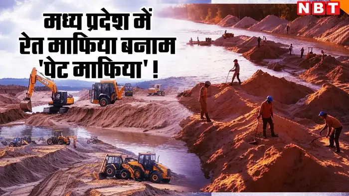 mp-news-today-119338161