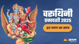 21_04_2025-varuthini_ekadashi___1_23922664_m