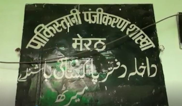 76-76-1745587749-717927-khaskhabar