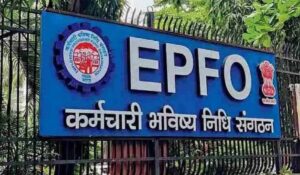 EPFO-