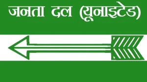 JDU