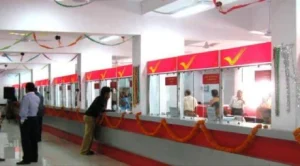 Post-Office-PPF