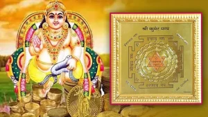 keber-puja-niyam