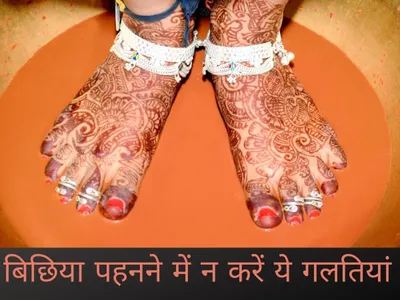 toe_ring