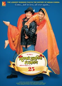 दिलवाले-दुल्हनिया-ले-जायेंगे