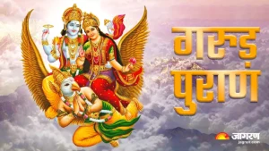 25_06_2023-garud-puran_23451541