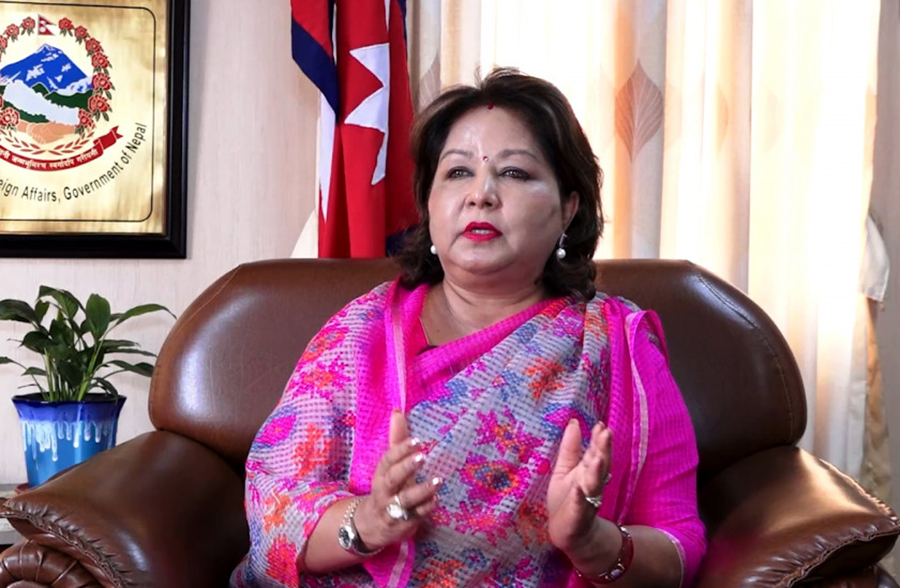 aarju-deuwa