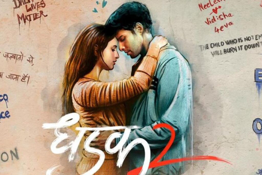 dhashak-2_1720694793