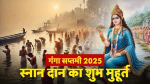 ganga-saptami-2025-shubh-muhurat