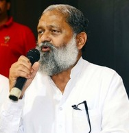 अनिल विज