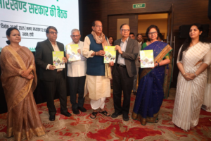 झारखंड सरकार