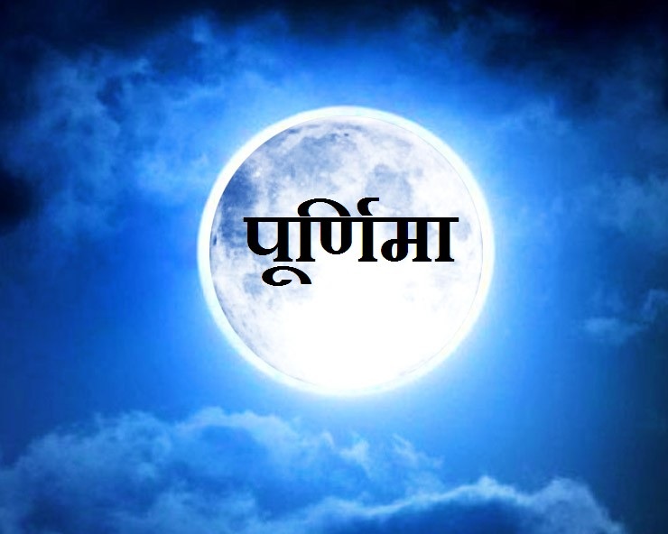 2022_1image_08_45_158821333purnima