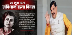 25jun