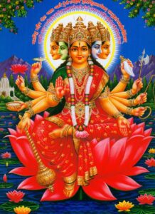 Gayatri