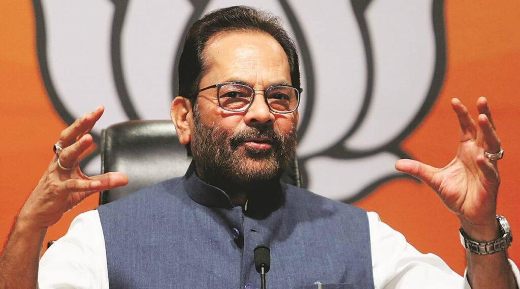 NAQVI