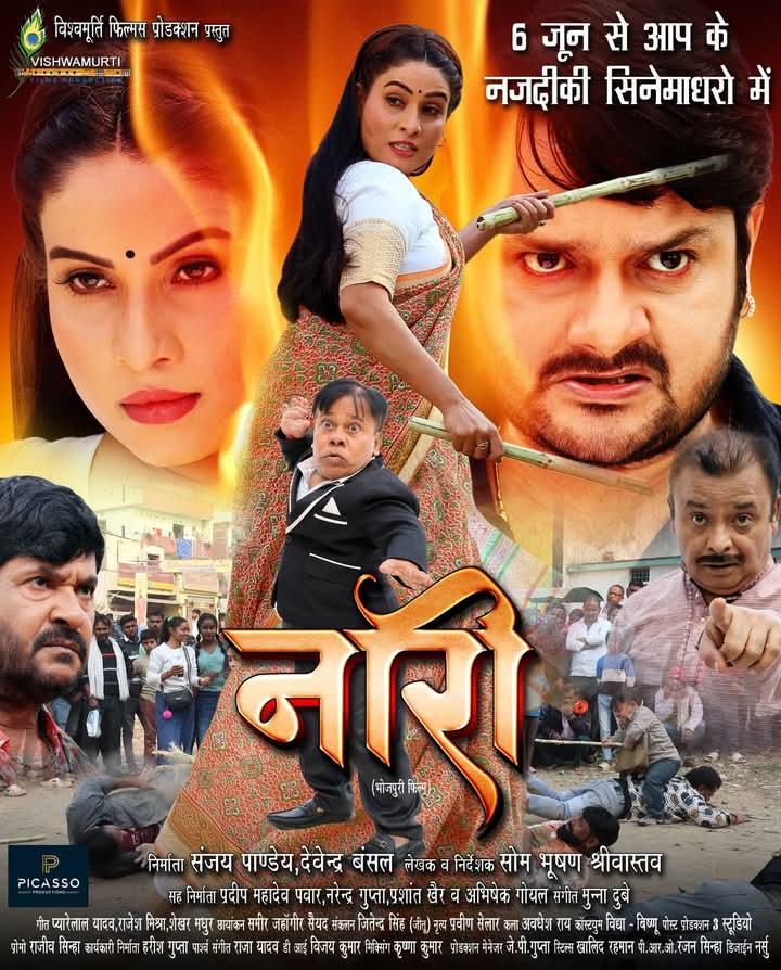 WhatsApp Image 2025-06-01 at 5.10.34 PM