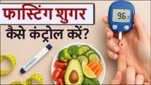 fasting-diabetes-control-03-06-2025-1748936073
