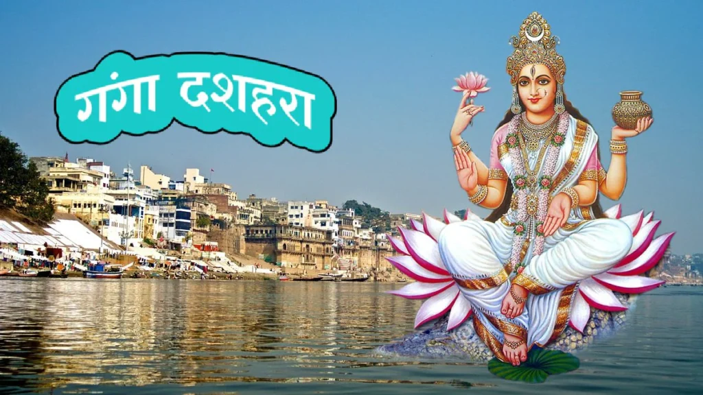 ganga-dussehra