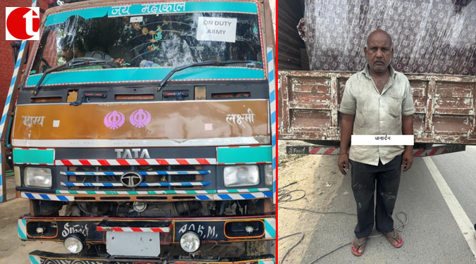 illicit-drug-trafficking_tvindialive.in_