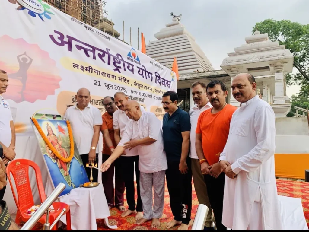 mandir