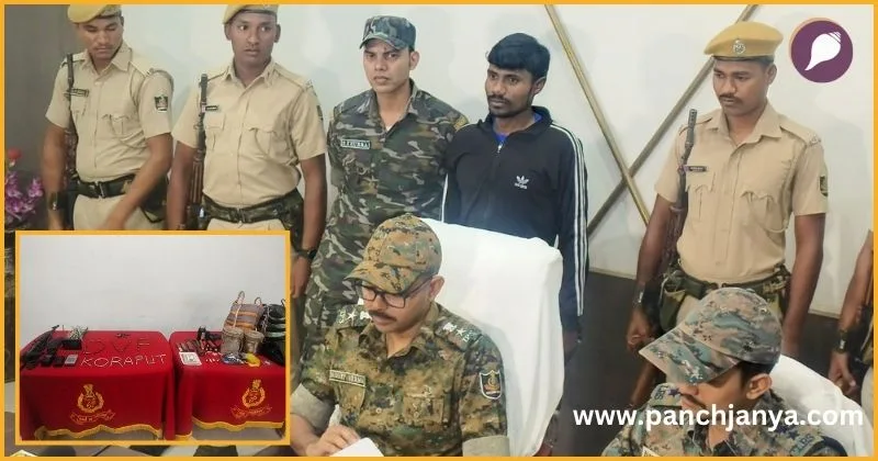 maoist-hidma-arrested-korapu