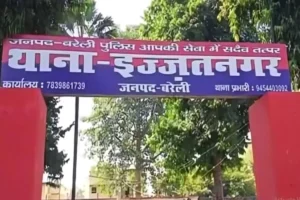 thana-izzat-nagar-1