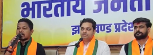 झारखंड में अबुआ