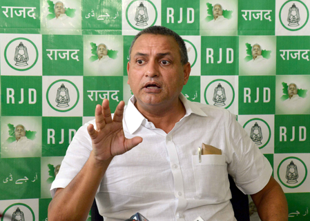 बिहार के पूर्व