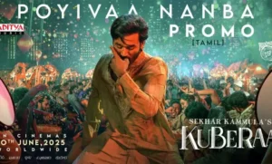 ‘Kubera-released-780x470