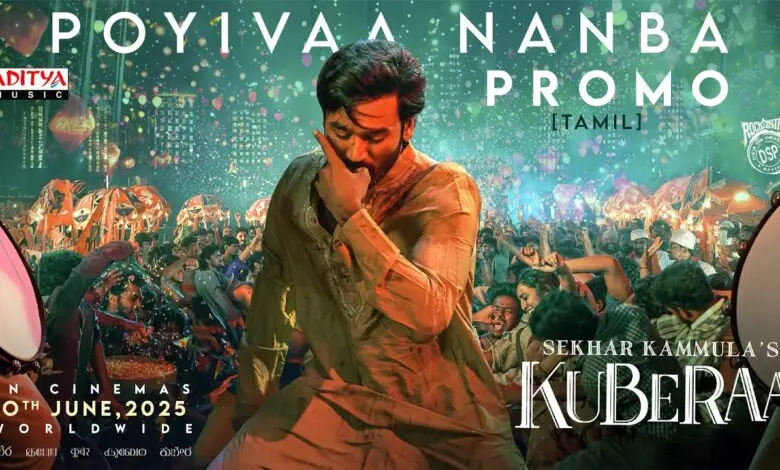 ‘Kubera-released-780x470