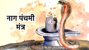 01_08_2022-naag-panchami_22943981