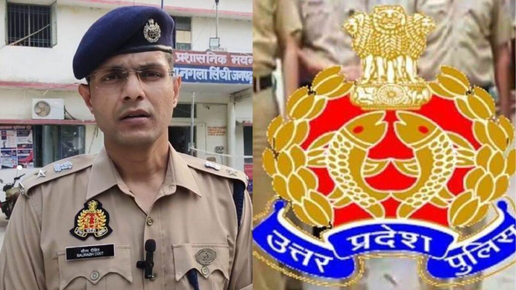 27_05_2025-ssp_firozabad_23947982