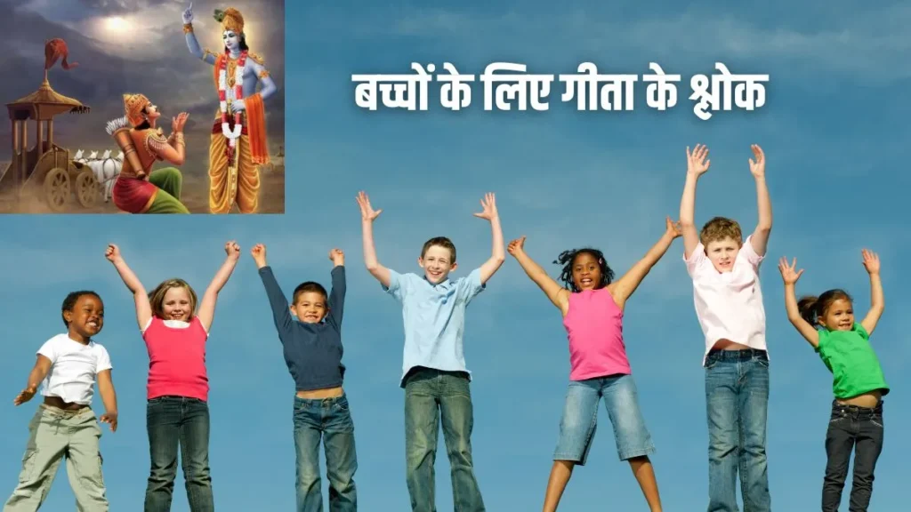 geeta-shok-1754529639