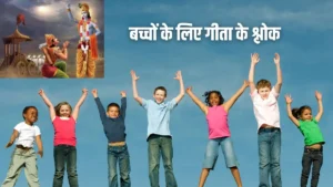 geeta-shok-1754529639