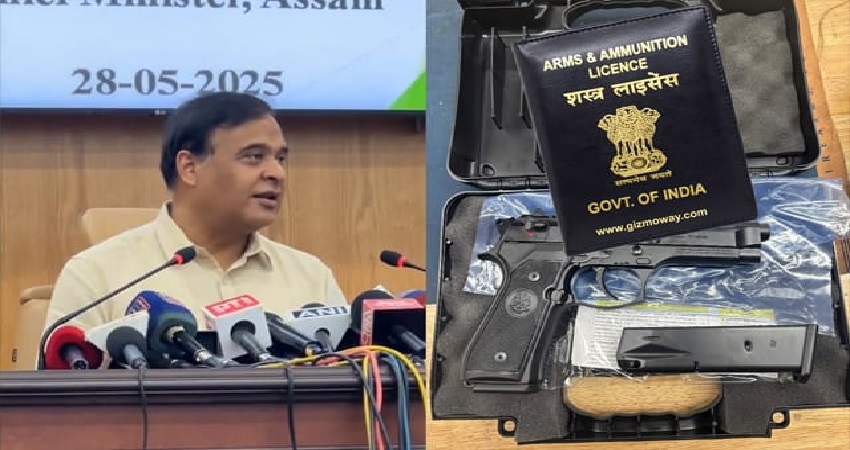 ntnew-15_58_231534565assam cm