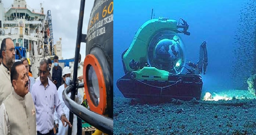 ntnew-17_07_387574098deep ocean mission indian