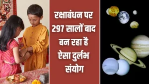 raksha-bandhan-sayong-1754540469