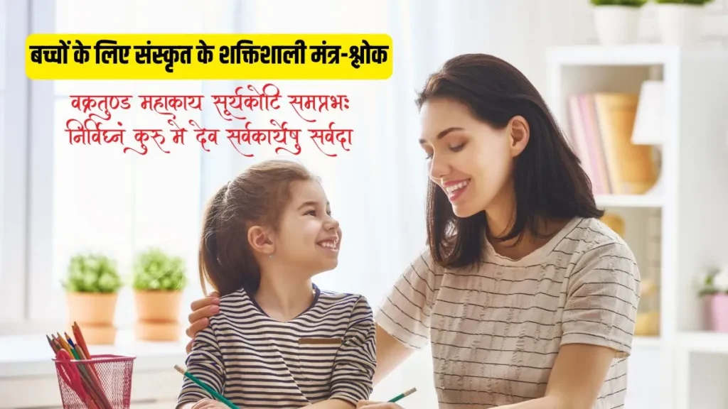 sanskrit-1754626866