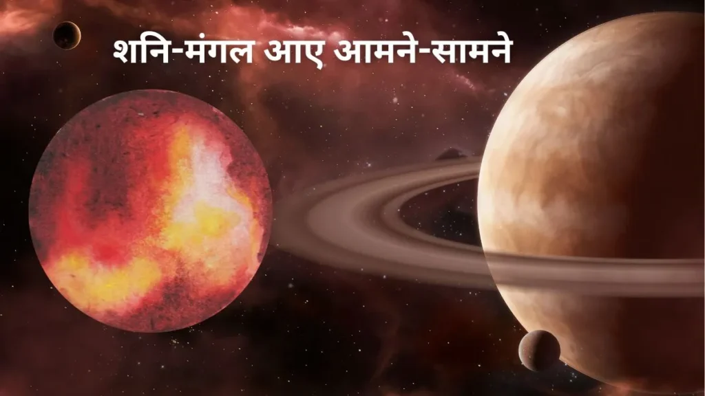 shani-angal-1756084563