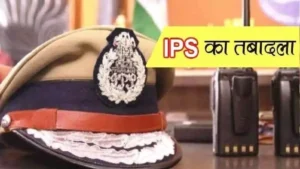18_09_2025-ips_officer_transferred_dainik_jagran_24051207_121729789