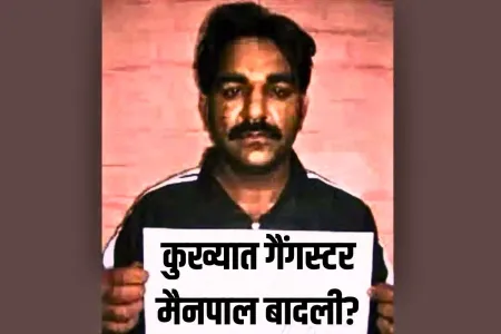 Gangster-Manpal-Badli