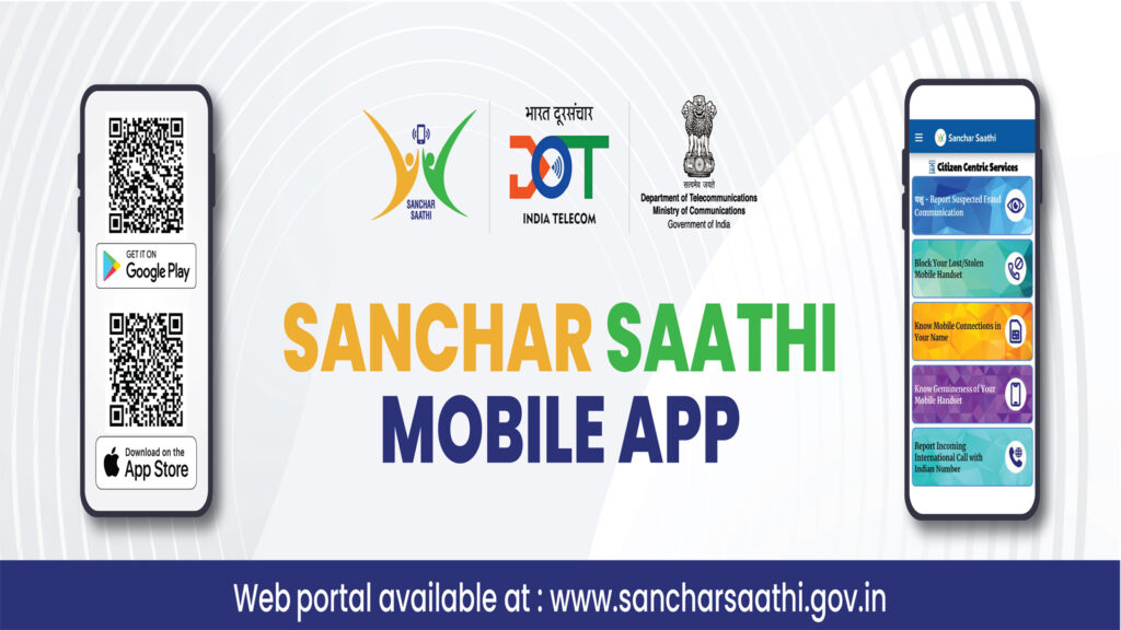 Sanchar-Saathi