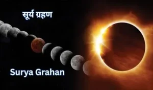 Surya-Grahan-1_V_jpg--442x260-4g