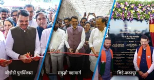 devendra-fadnavis-foundation-stone-to-inauguration-1024x536