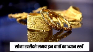 gold-buying-tips