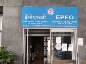 EPFO Complex.